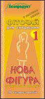 

Чай Карпатський чай 20шт*2г №1 Нова фігура ф/п