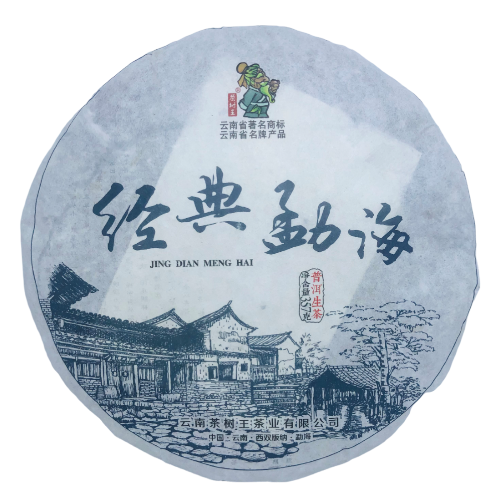 

Чай шен пуэр Ча Шу Ван "Классический Мэнхай" 357 грамм