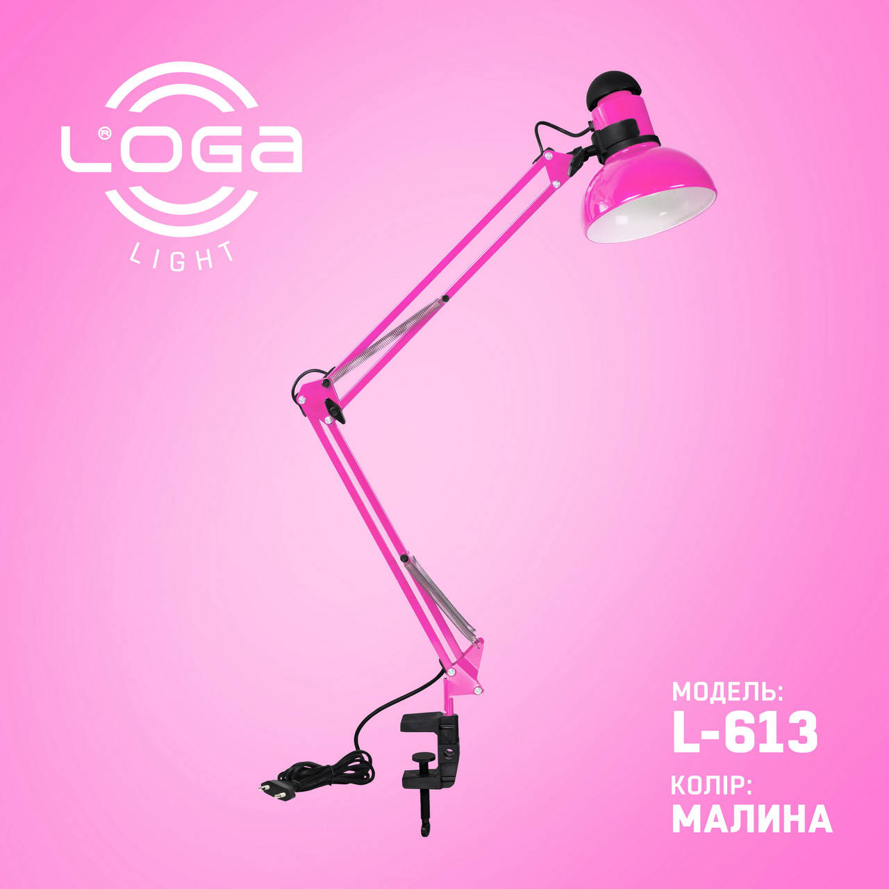 

Настольная лампа на струбцине "Малина".Украина. (ТМ LOGA ® Light), Розовый