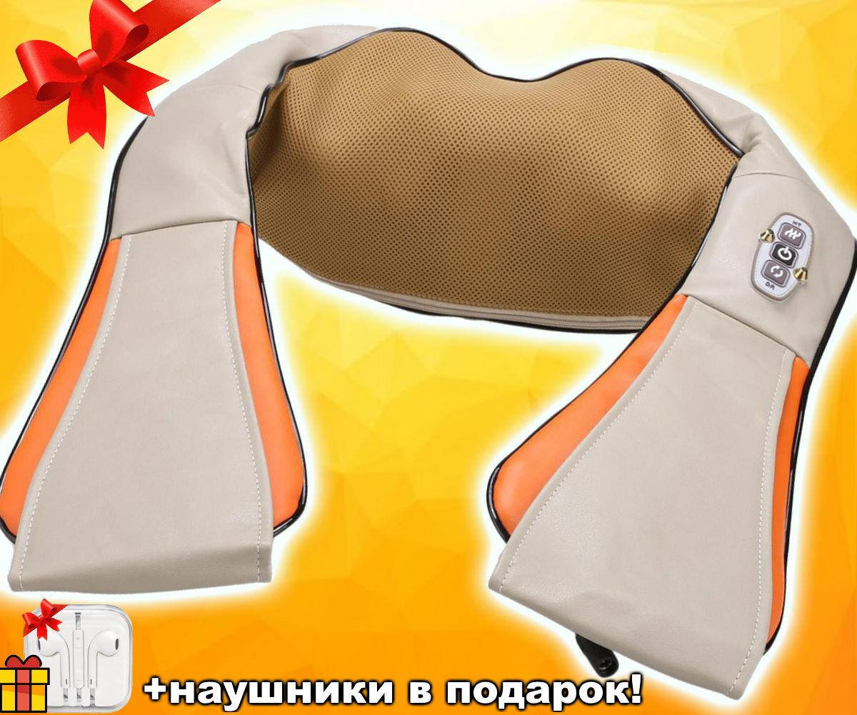

Роликовый массажер для спины и шеи, массажная накидка Massager of Neck Kneading