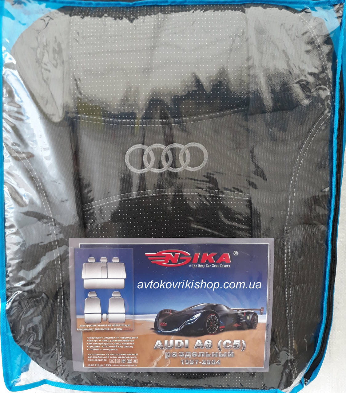 

Автомобильные чехлы Audi A6 (С5) 1997-2004 Nika