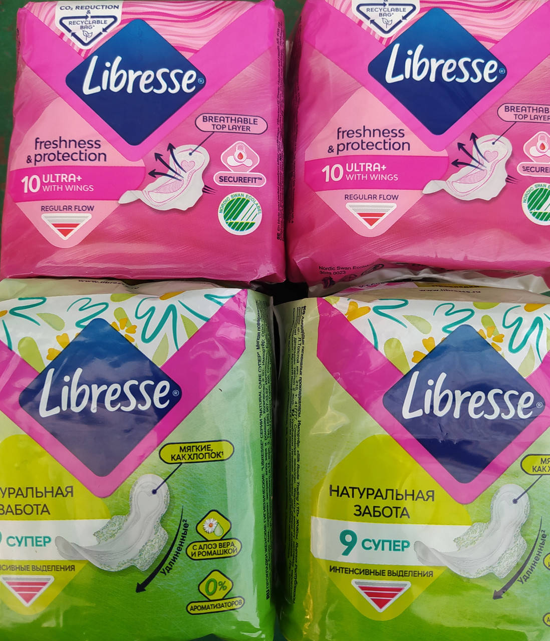 

Либрес ультра прокладки хлопок