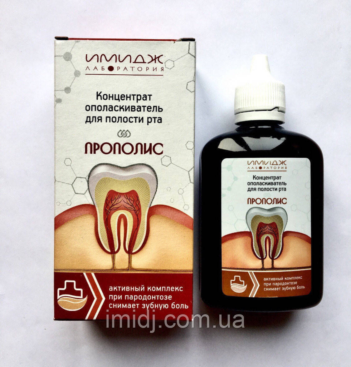 

"Прополис" Концентрат ополаскиватель для полости рта. Имидж Лаборатория