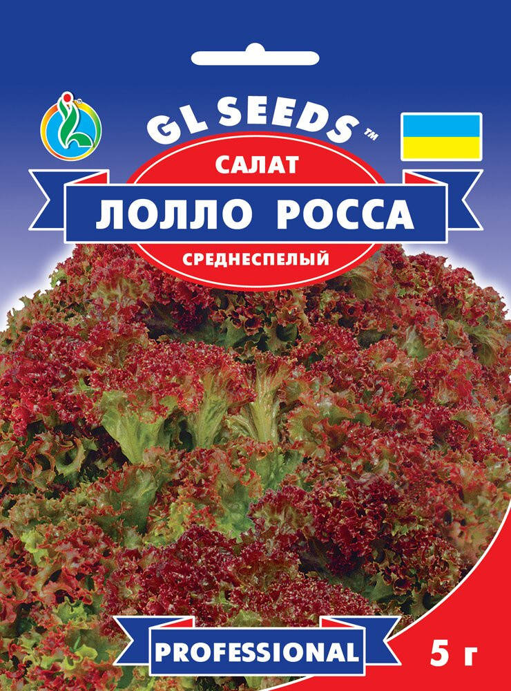 

Gl Seeds. Семена Салат Лолло Росса розовый.5г