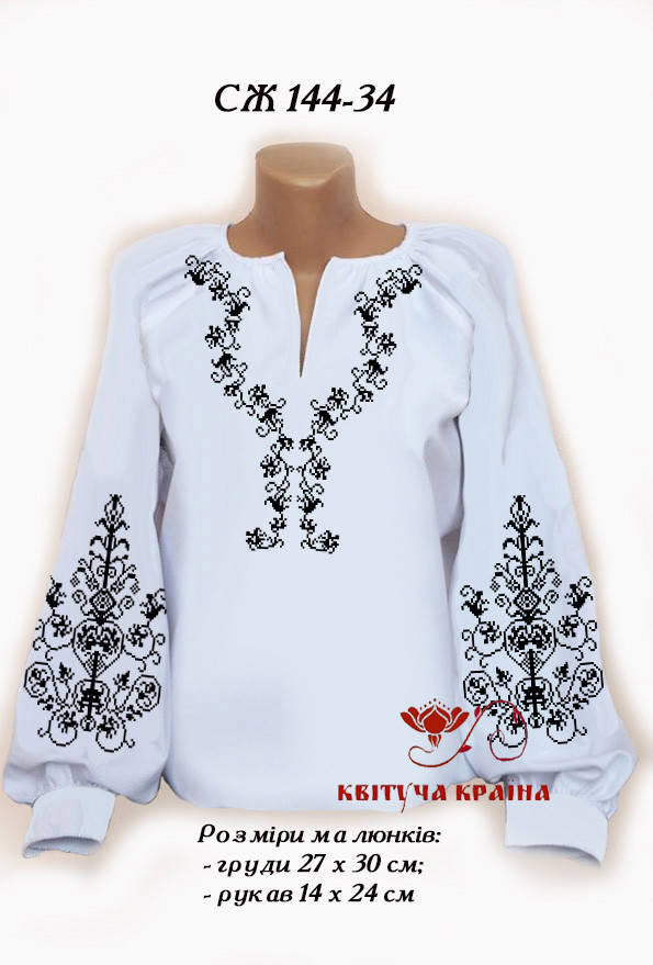 

Заготовка для вышиванки Рубашка женская СЖ-144-34 "ТМ Цветущая страна"