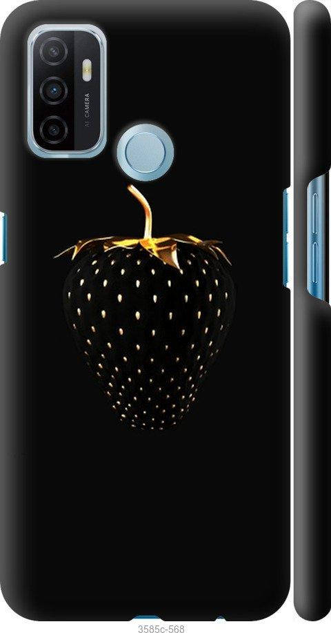 

Чехол для Oppo A53 Черная клубника "3585c-568-48552", Черный