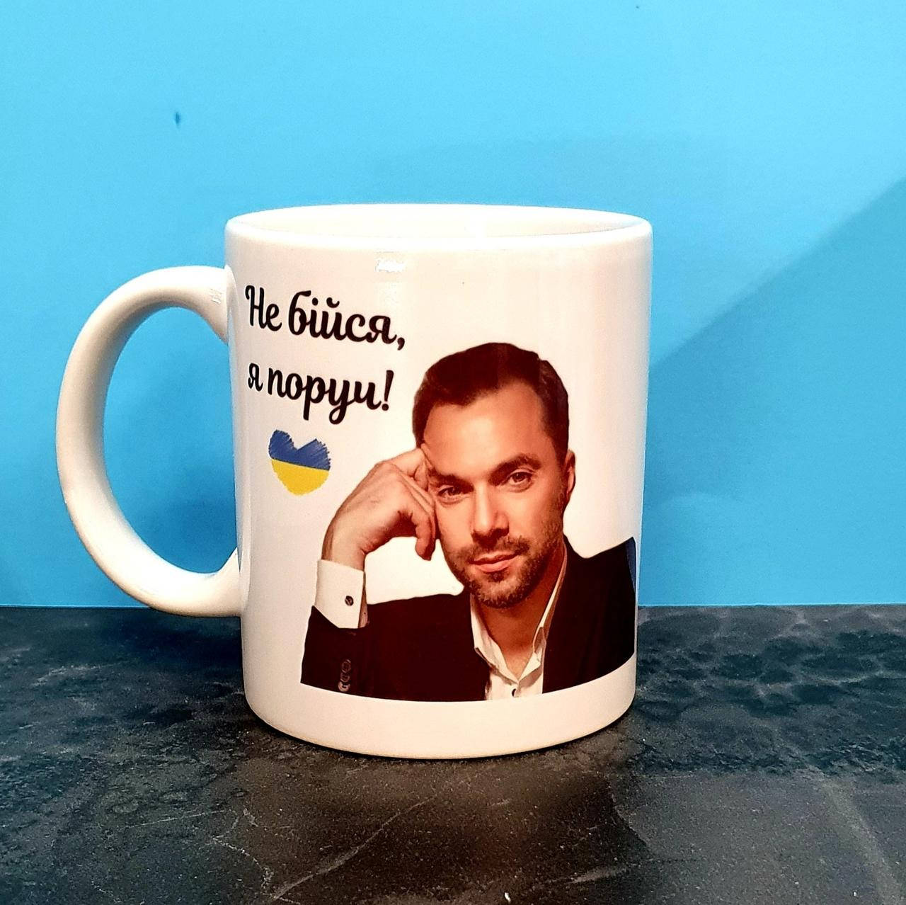 

Кружка с Аристовичем, Разные цвета