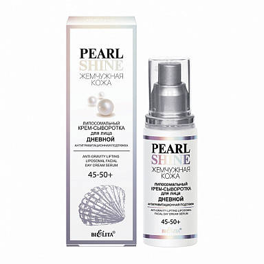 

PEARL shine / КРЕМ-СИРОВАТКА Антигравітаційна підтяжка д/обличчя денний, 45-50+, 50 мл