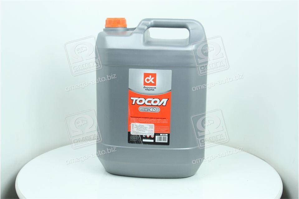

Тосол А-40 (Канистра 10л) 481352