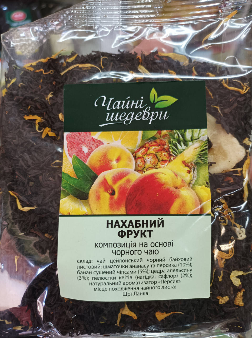 

Чай чорний "чайні шедеври" нахабний фрукт 100г