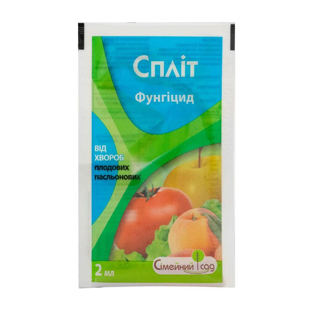 

Фунгицид Сплит 2 мл, Семейный сад