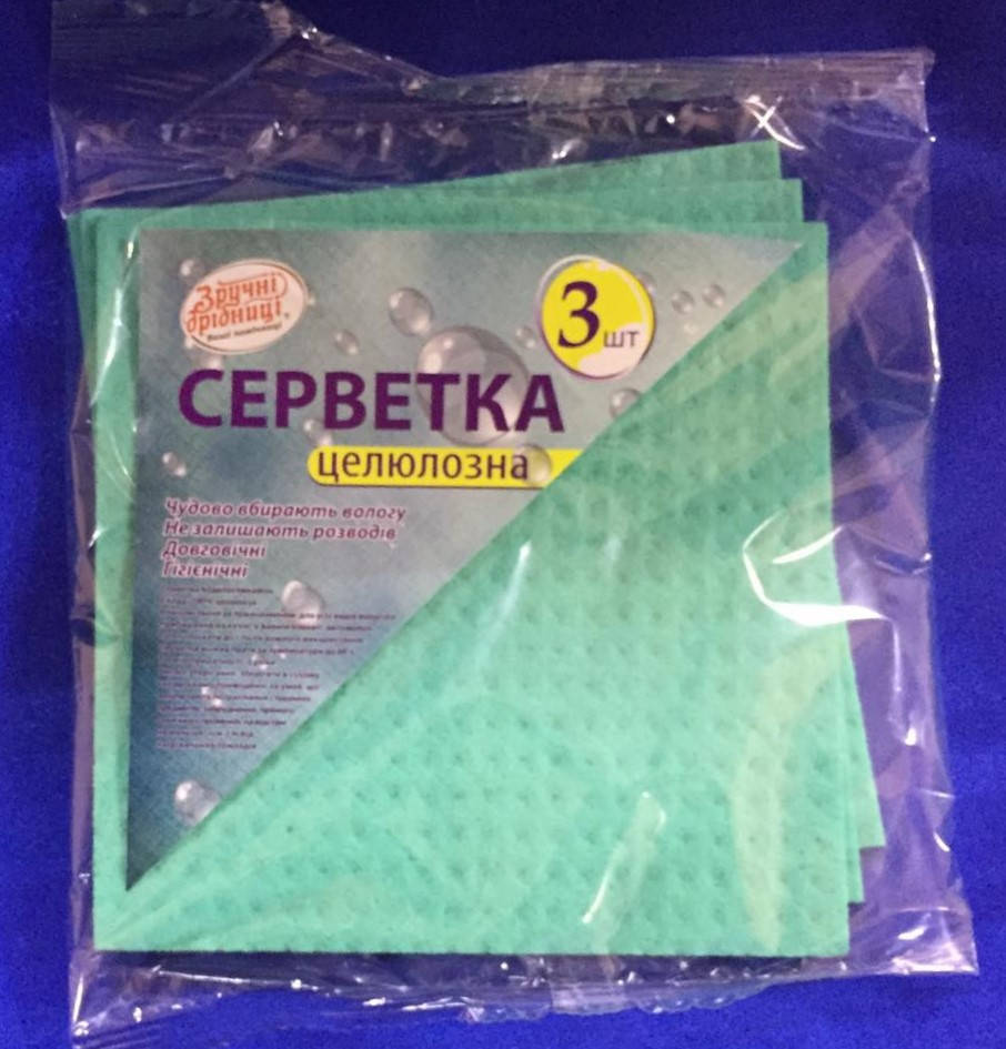 

Салфетки целлюлозные ЗД, 15,5х15,5 см 3шт/уп