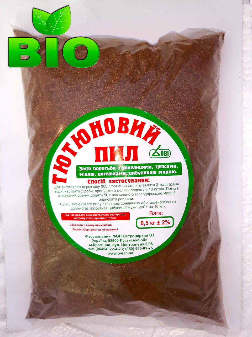 

Табачная пыль, 500 г
