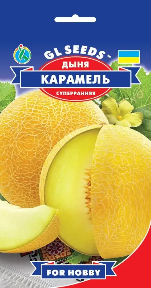 

Семена Дыни Карамель (2г)