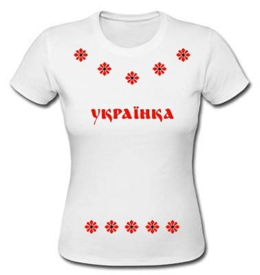 

Футболка женская белая "Українка" XXL, Белый
