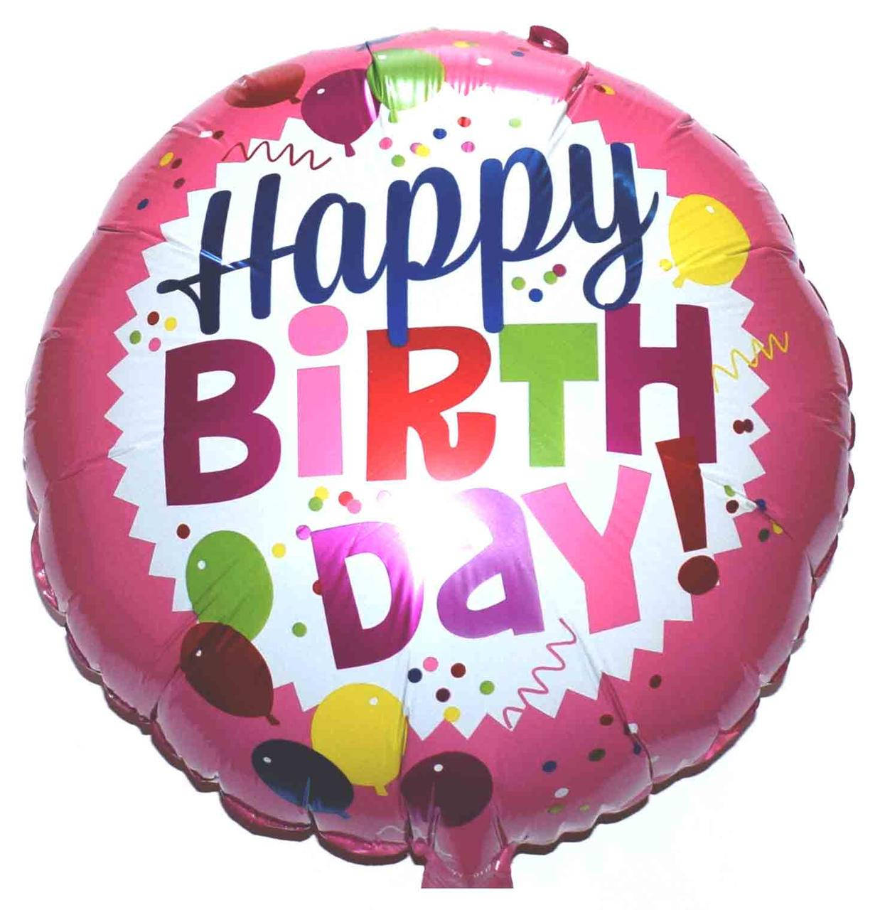 

Фольговані кулі коло "Happy Birthday" Шарики розовый. Диаметр: 18"(45 см).