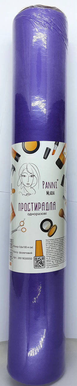 

Покрытие (простынь) в рулоне одноразовое 60см х100м, плот.20 г/кв.м/ Panni Mladа, фиолетовое