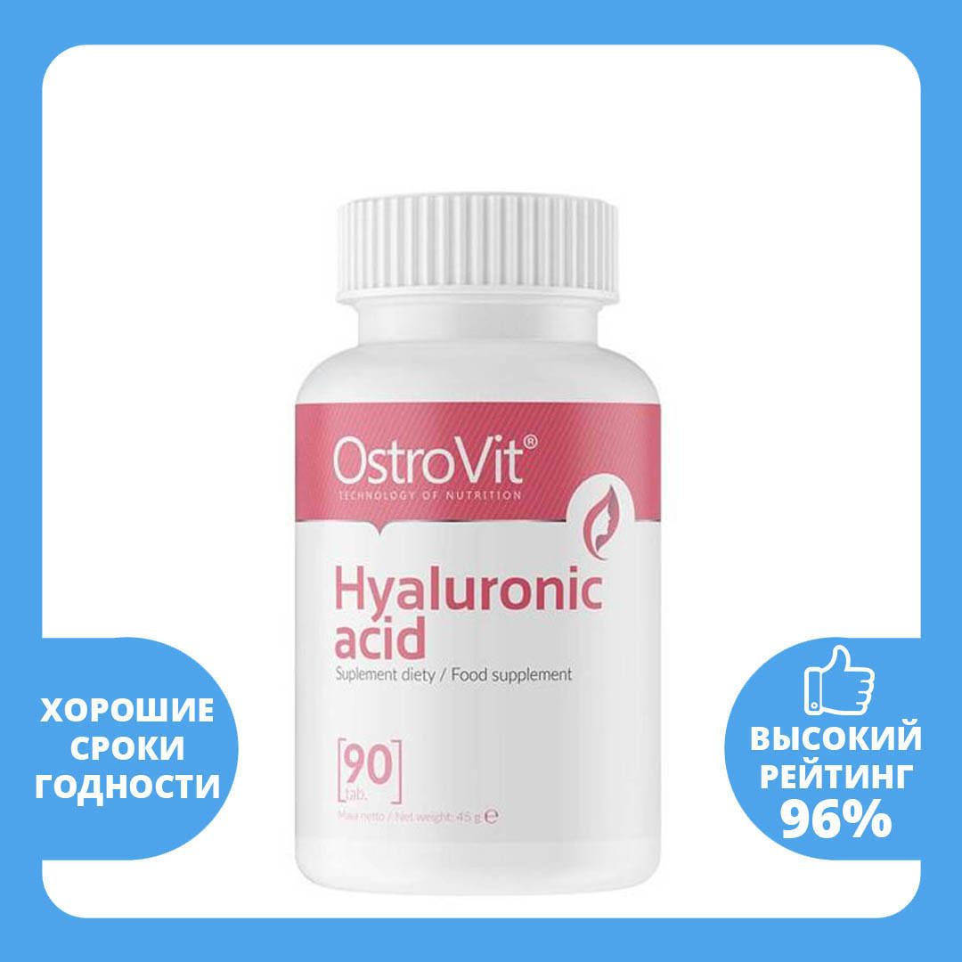 

Гиалуроновая кислота Hyaluronic Acid 70мг OstroVit 90 таб