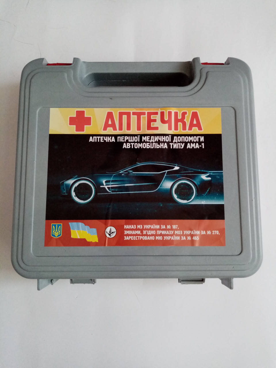 

Аптечка автомобильная АМА-1 в пластиковой коробке