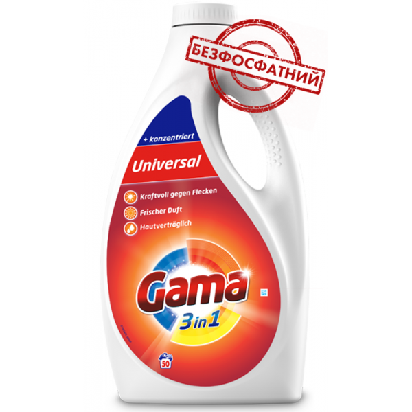 

Гель для стирки Gama Универсальный, 2.5 л (50 стирок)
