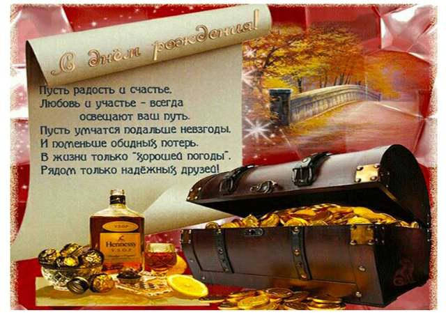 

Вафельна картинка для кондитерських виробів Чоловіча, (лист А4)