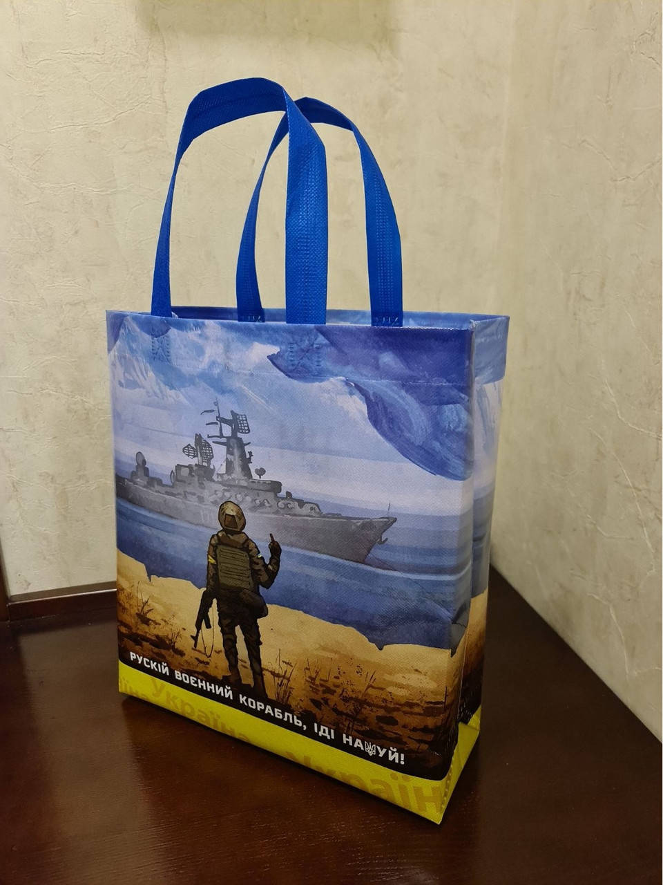 

Эко сумка ламинированная 29*33 см Корабель