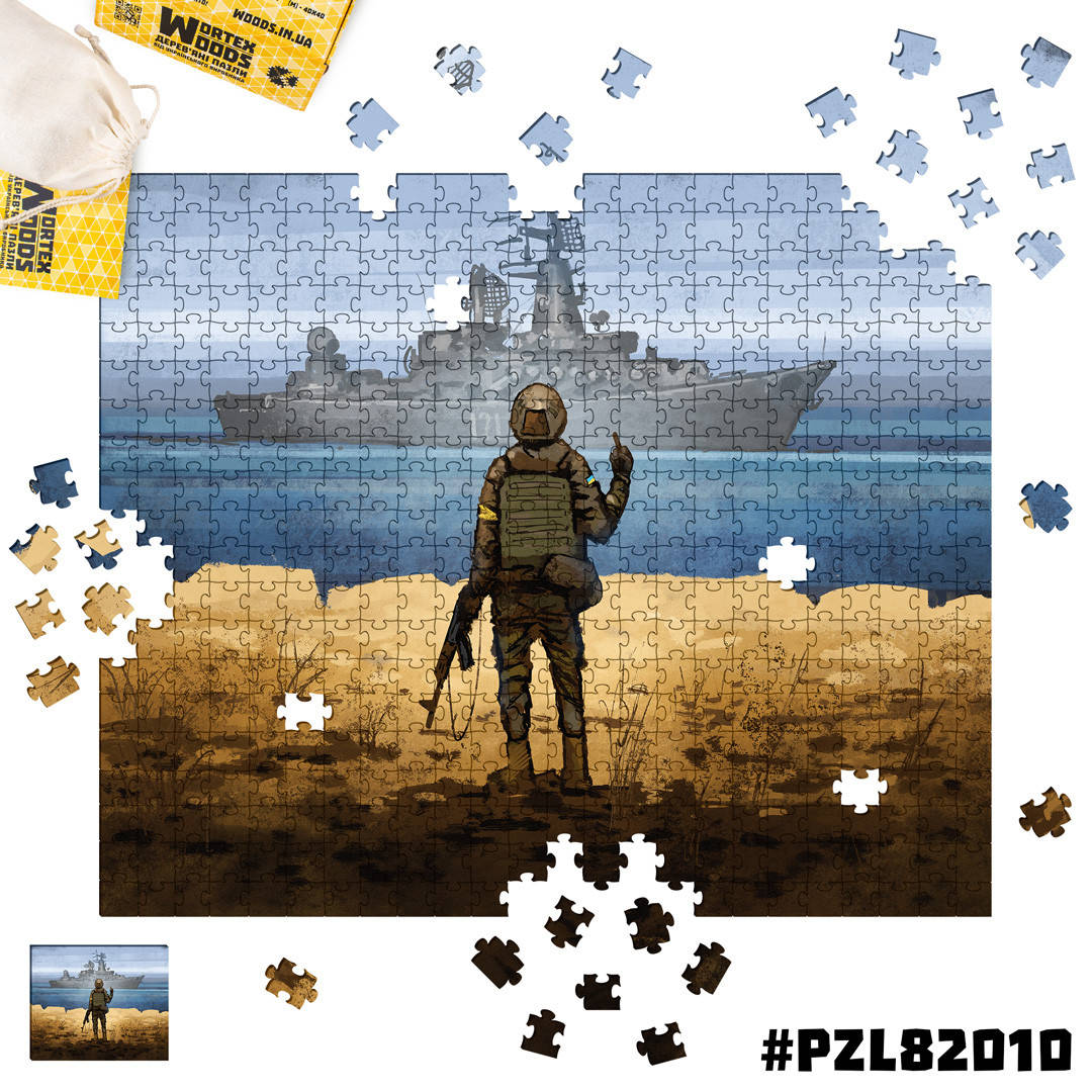 

Деревянный Пазл-класический "Русский военный корабль" 50x60 см