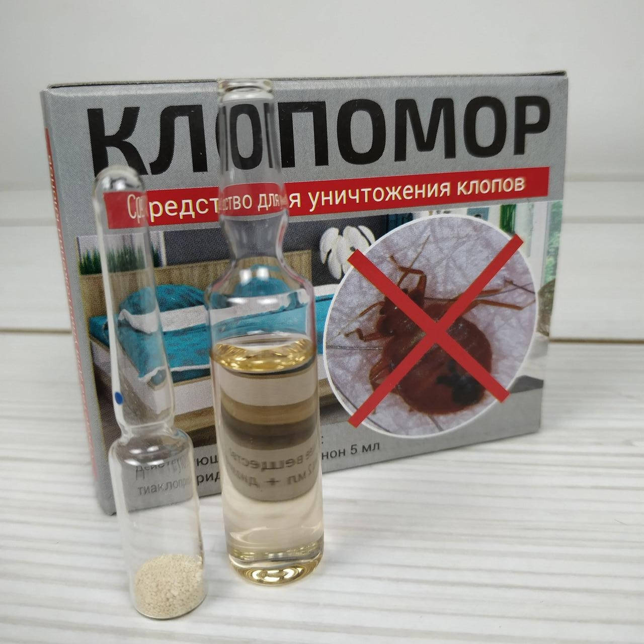 

Инсектицидное средство от клопов Клопомор 7 мл