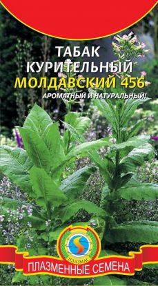 

Семена Табак курительный Молдавский 456, 0.02 грамма Агроника