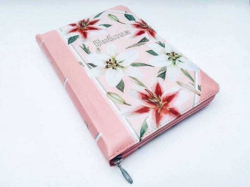 

Библия с лилиями, 15х20,5 см, с замочком, с индексами