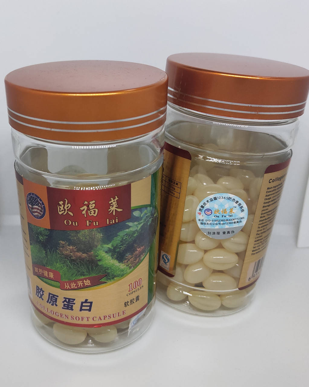 

КОЛЛАГЕН В КАПСУЛАХ