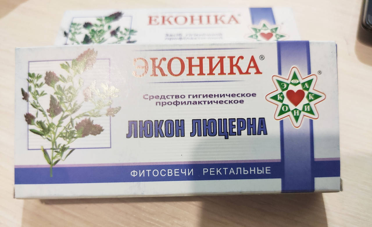 

Свечи Эконика Люкон Люцерна 10 шт