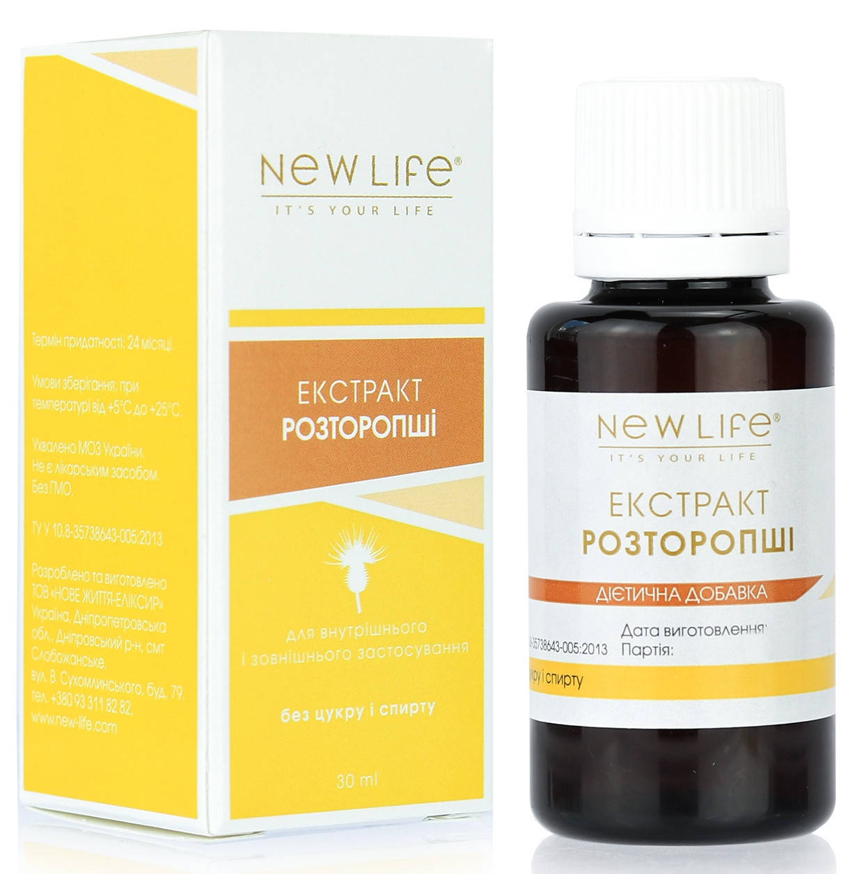 

Расторопши экстракт (очистка печени и организма)