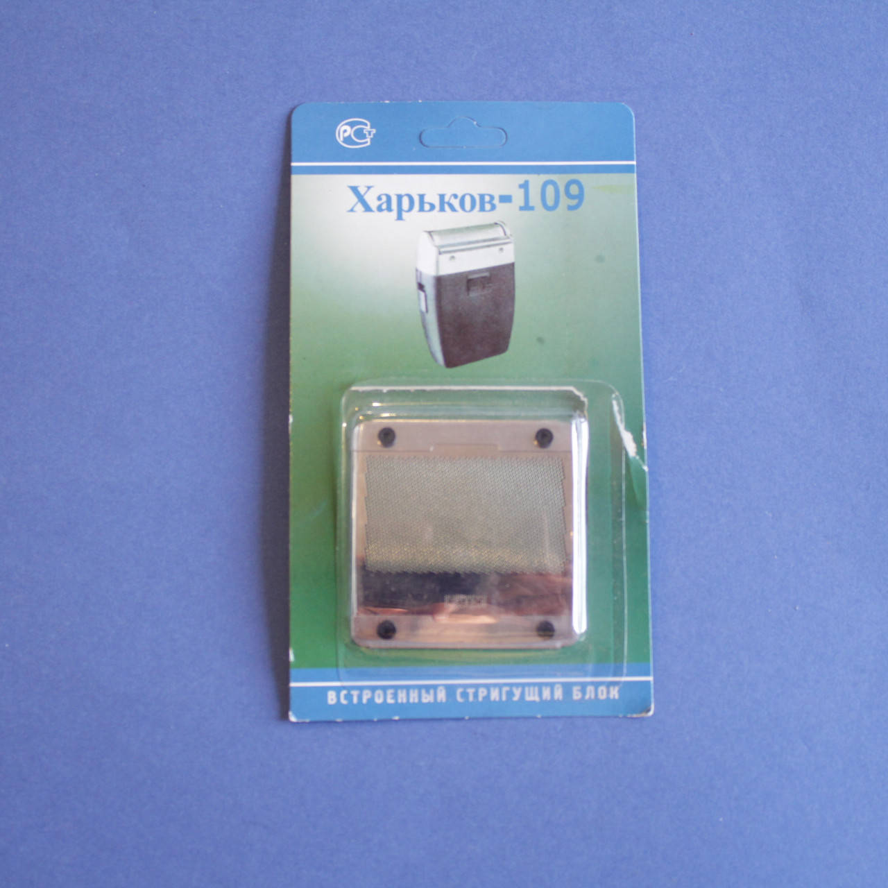 

Сетка для электробритвы Харьков 109