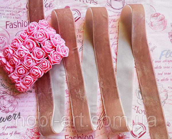 

Стрічка оксамитова (бархатна) 2,5см. №17 світло-коричнева