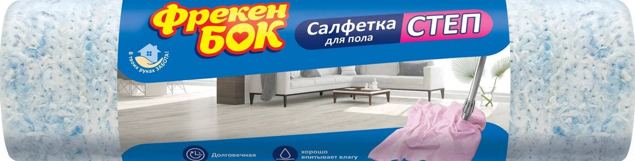 

Ганчірка для підлоги Фрекен Бок Степ, Белый