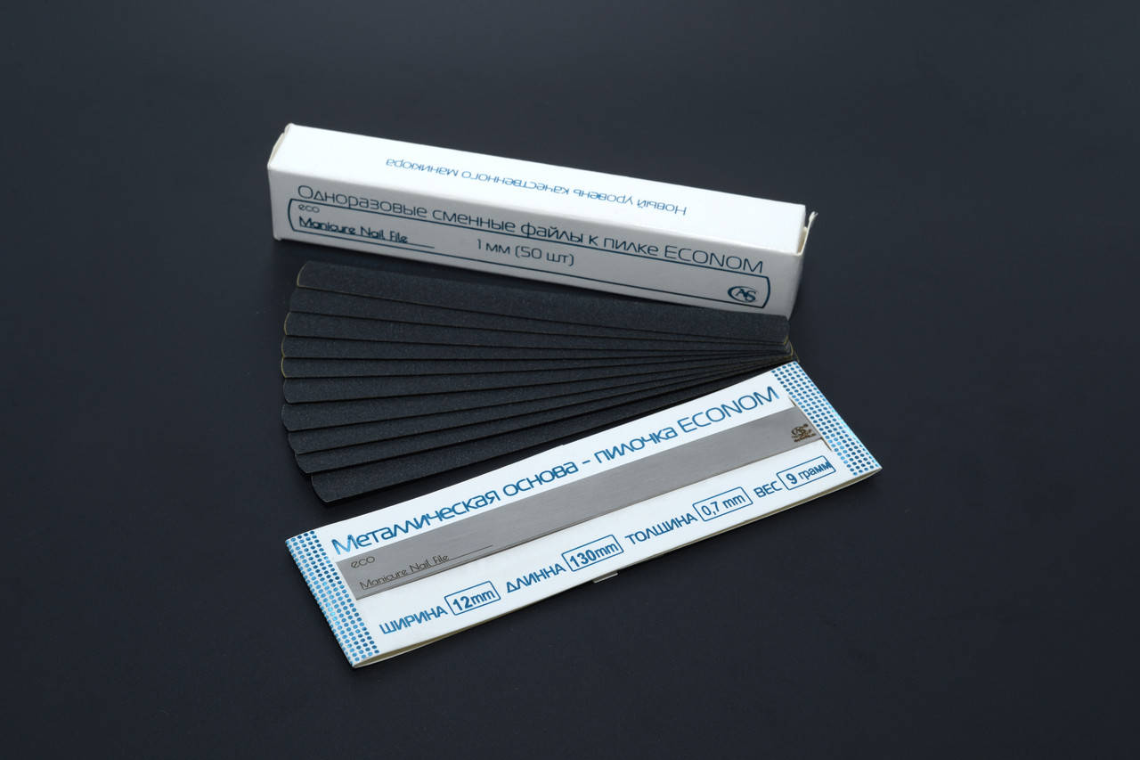 

Сменные файлы ECONOM 180 грит (1 мм – тонкие) 50 шт