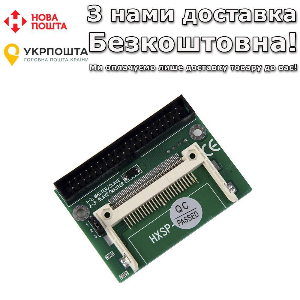 

Compact Flash CF в IDE 40 pin 3.5' односторонний Адаптер