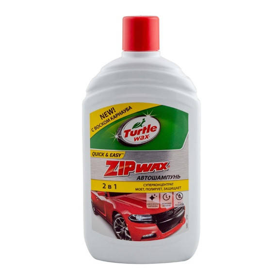 

Автошампунь с воском суперконцентрат Turtle Wax Zip Wax 500 мл (52891)