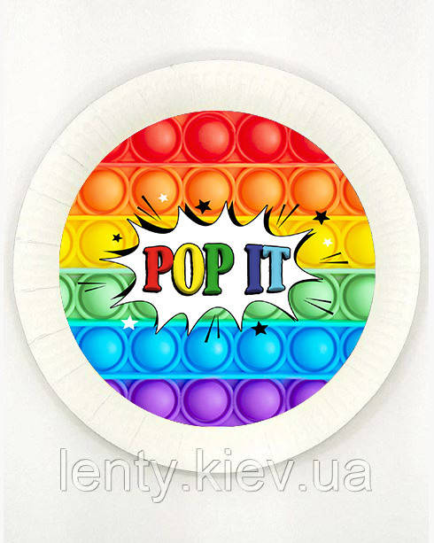 

Тарелки бумажные "Поп ит / Pop it" 18см (Поштучно) малотиражные тарелочки -