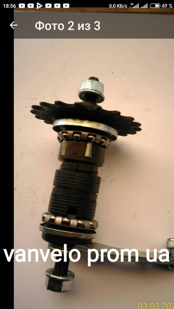 

Велосипедная втулка задняя ХВЗ.