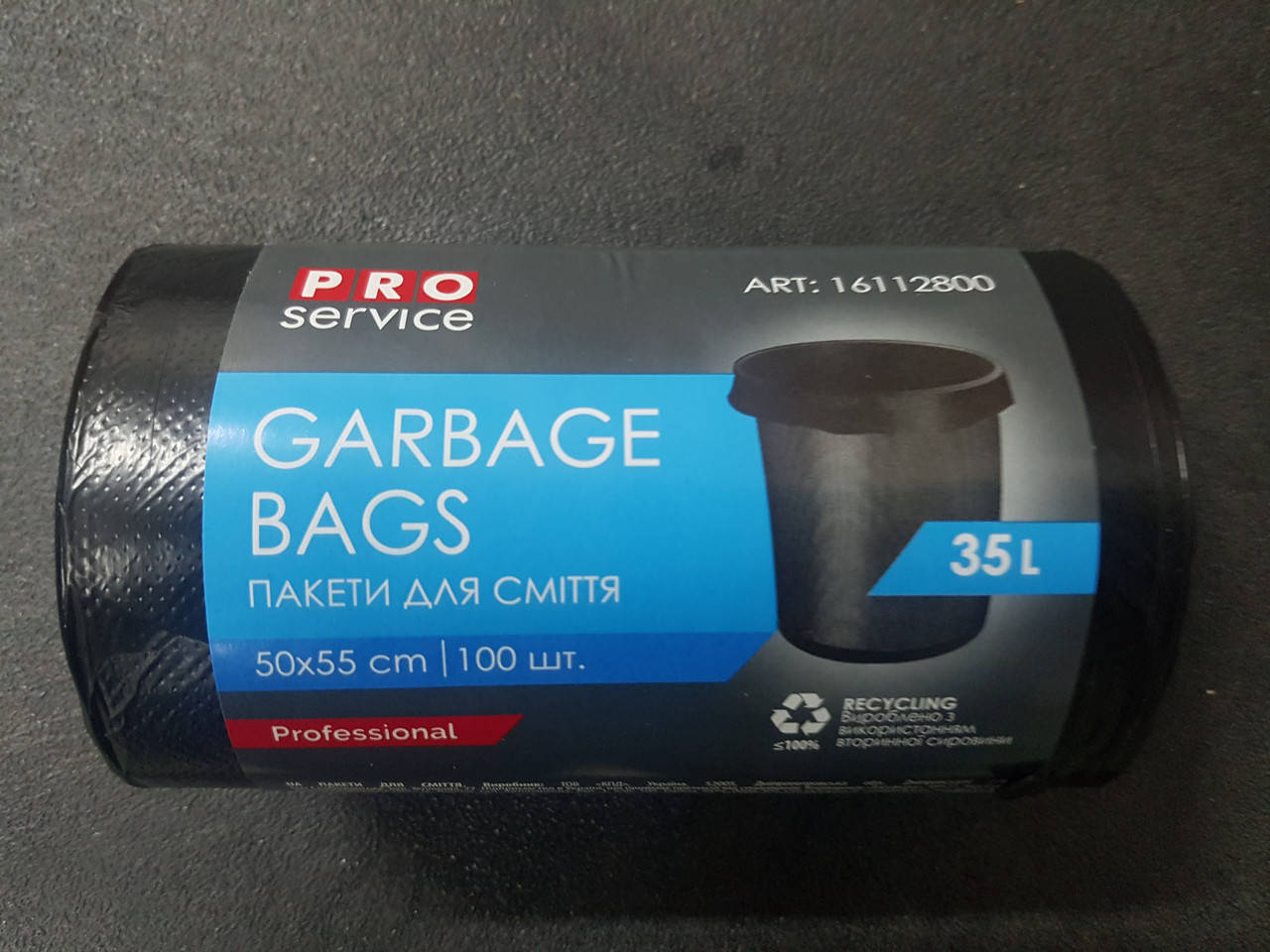 

Пакет для мусора HD 35 л/100 шт в рулоне PROService, черный