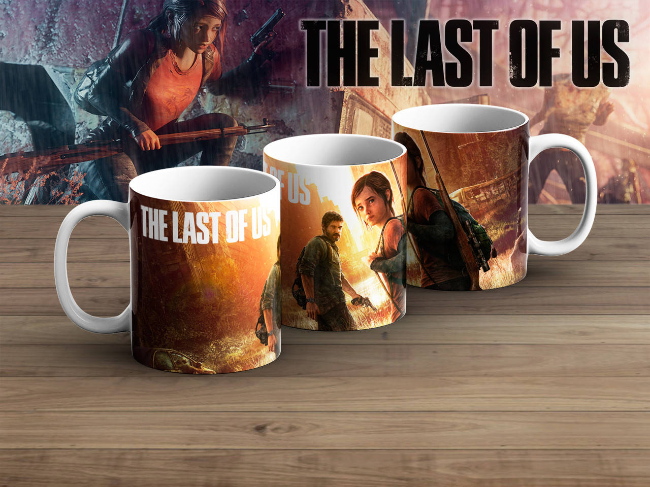 

Чашка The Last of Us "Что-бы жить, нужно двигатся"
