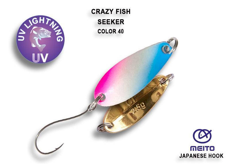 

Колеблющаяся блесна Crazy Fish SEEKER-2.5g 40