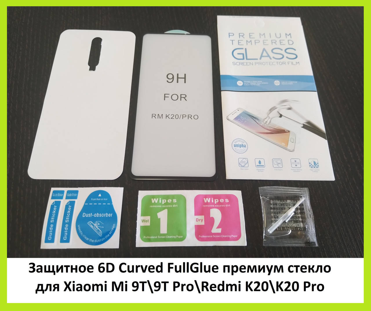 

Защитное 6D Curved FullGlue премиум стекло для Xiaomi Mi 9T\9T Pro + защитная прозрачная карбоновая пленка