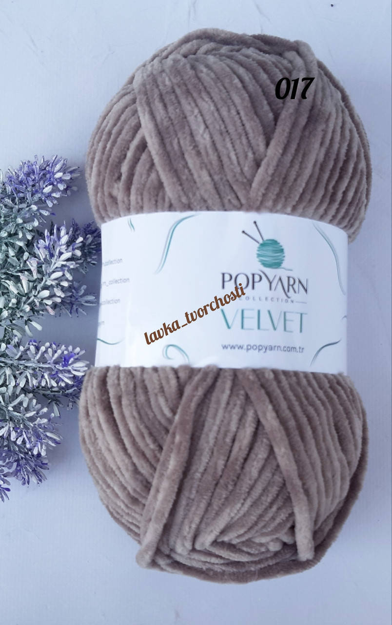

Popyarn Velvet №017 грибний