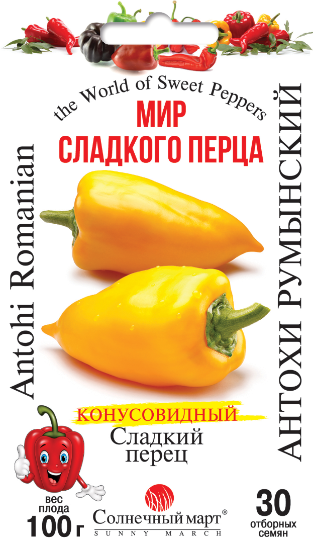 

Перец Антохи Румынский, 30шт. (сладкий)