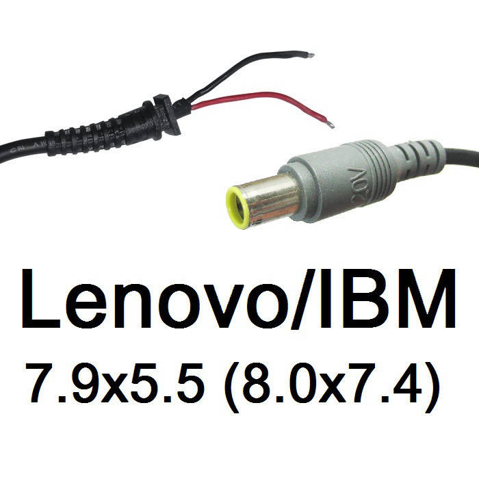 

Кабель для блока питания ноутбука Lenovo 7.9x5.5 (8.0x7.4) (до 3.5a) (T-type)