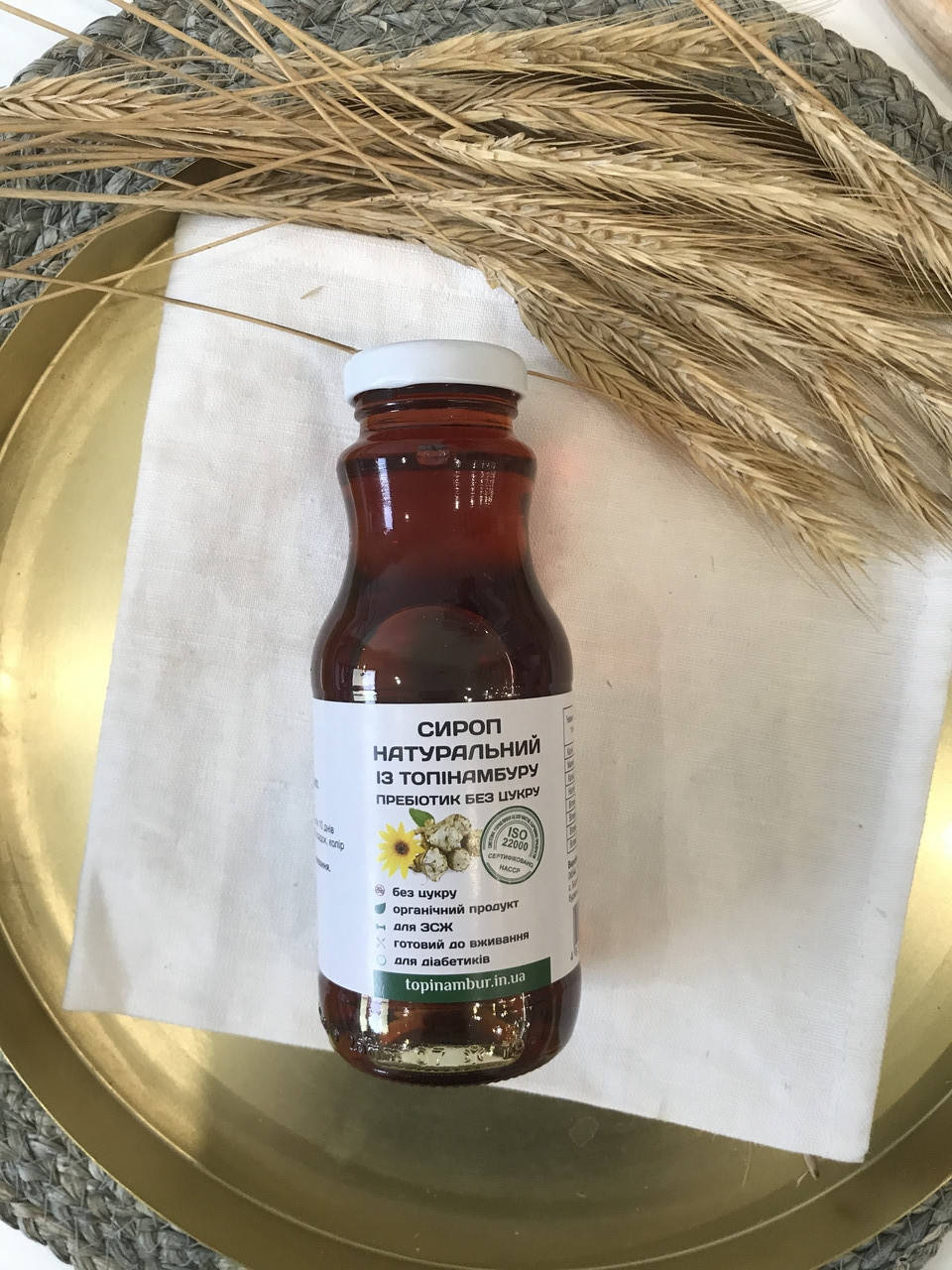 

Сироп топінамбура 250 мл