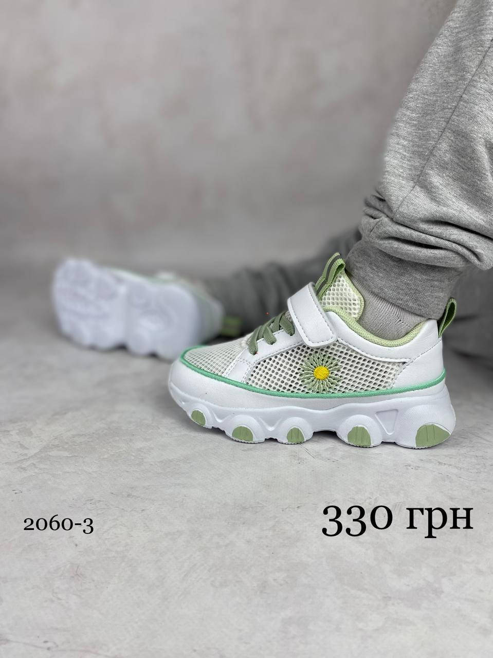 

Кроссовки 38